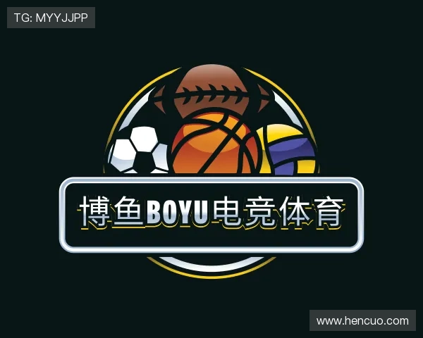 认识博鱼boyu电竞官网